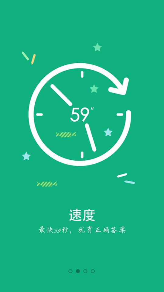 名师快答 名师快答