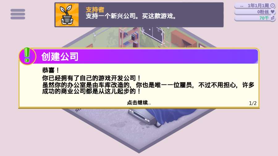 游戏开发巨头 游戏开发巨头