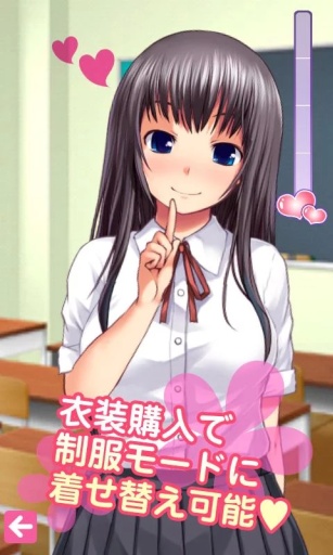 语音少女汉化版.手机版 语音少女汉化版.手机版