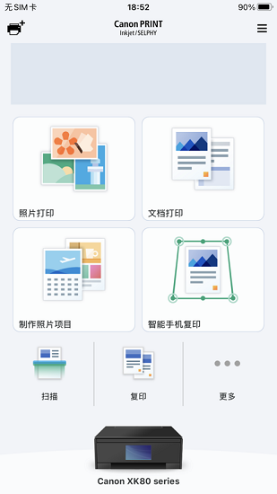 ���ܴ�ӡ����