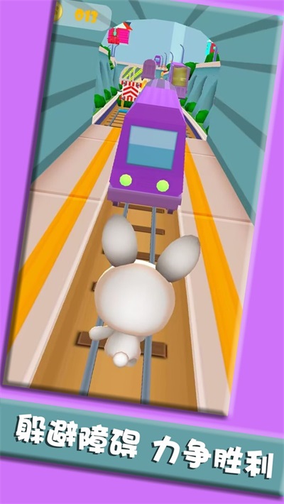 小小跑酷专家软件