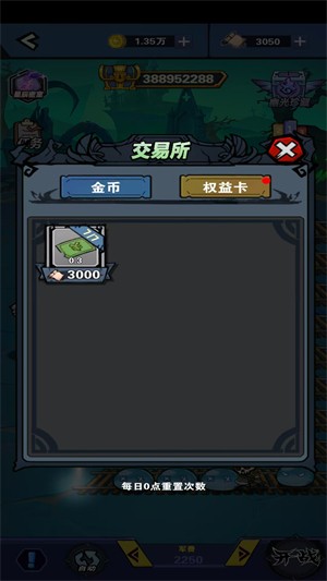 暗金之旅最新版本 暗金之旅最新版本