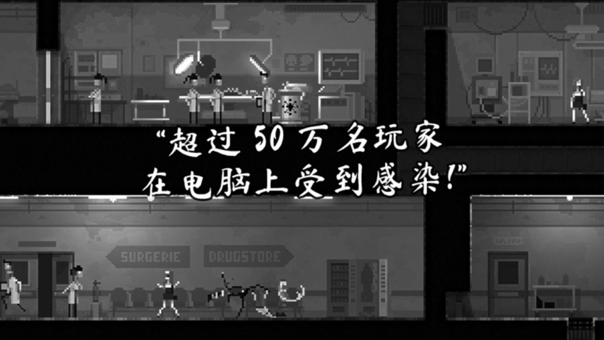 僵尸之夜 最新版 僵尸之夜 最新版