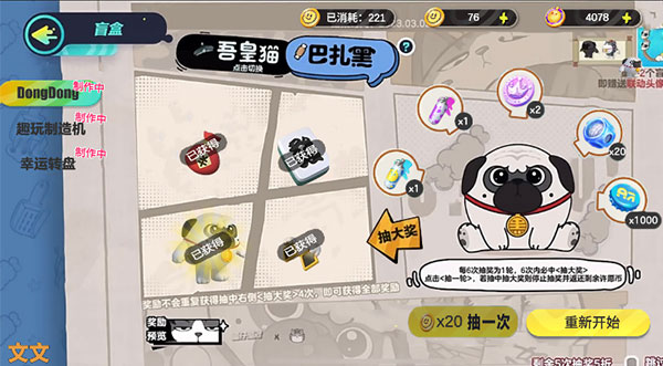 �����ɶԺ��������°�