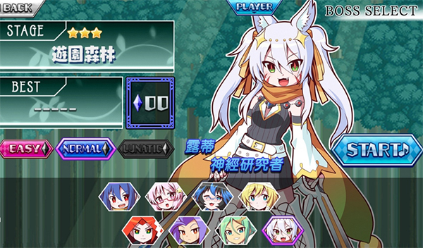 魔神少女音乐外传 汉化版 魔神少女音乐外传 汉化版
