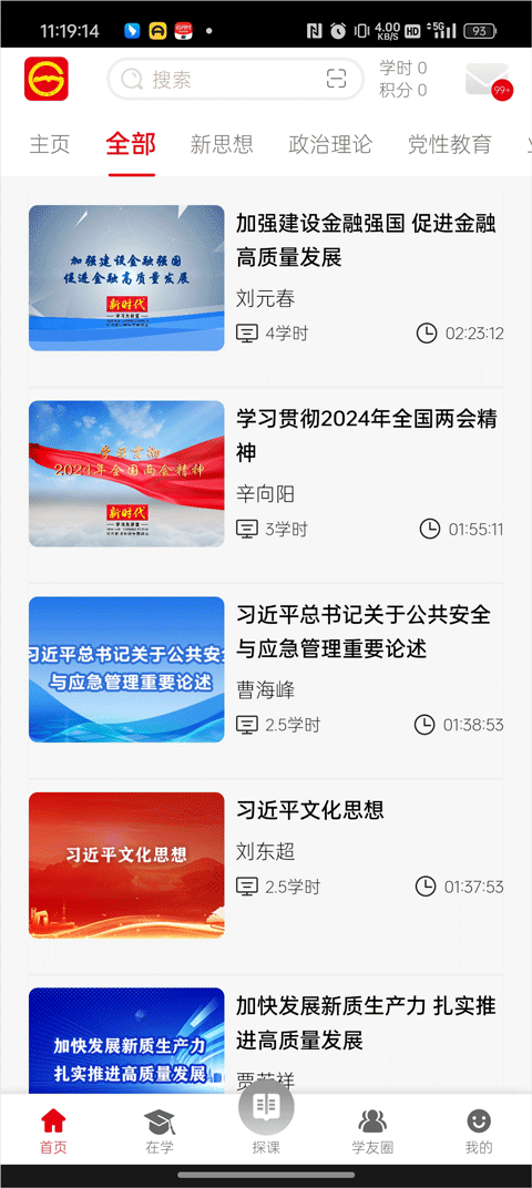 ����鿴��ͼ