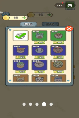 š��˿������ս