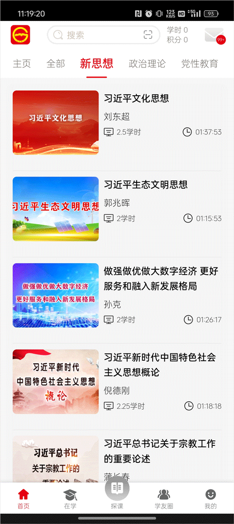 ����鿴��ͼ