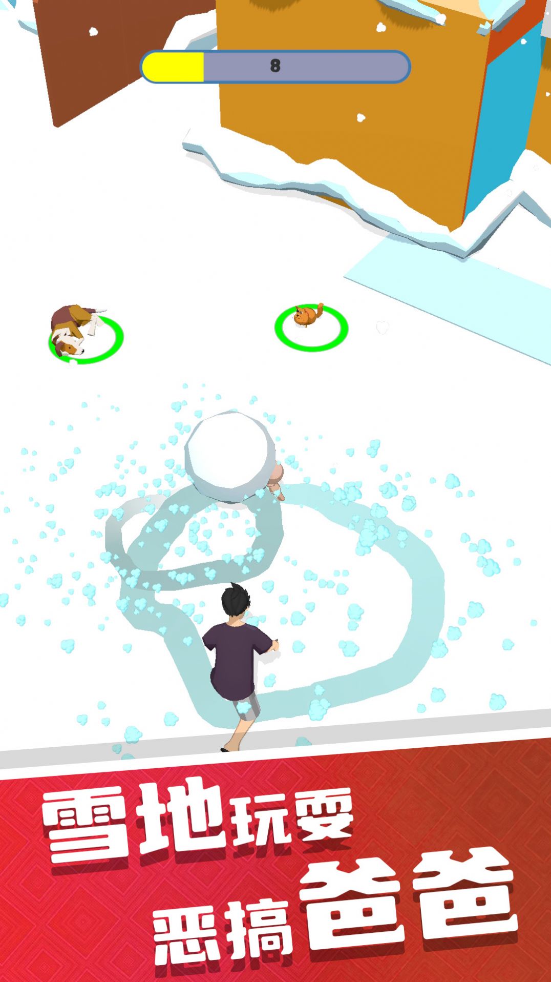 破坏之王模拟器安卓版