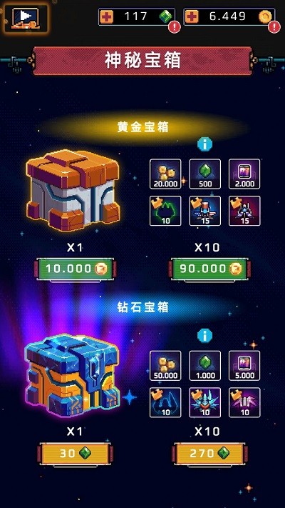 使命空战2035软件 使命空战2035软件