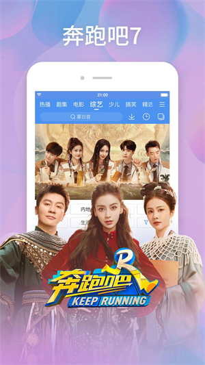 百度视频 免费下载 百度视频 免费下载