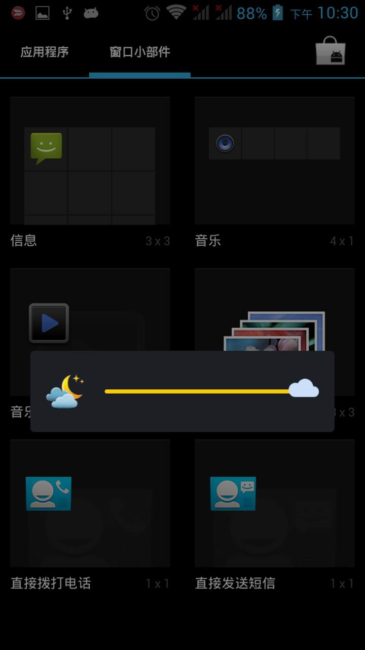 ��Ļ���ȵ�����