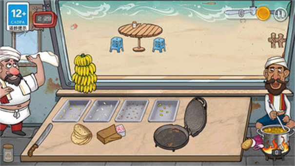 沙威玛传奇创游版