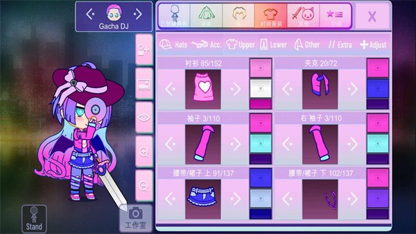 虫虫助手加查nox中文版