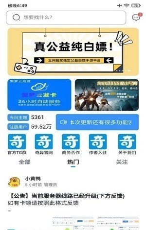 ����鿴��ͼ