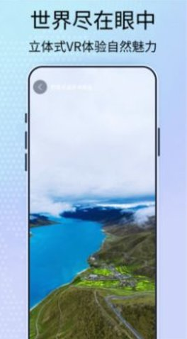 3D高清卫星街景地图 3D高清卫星街景地图