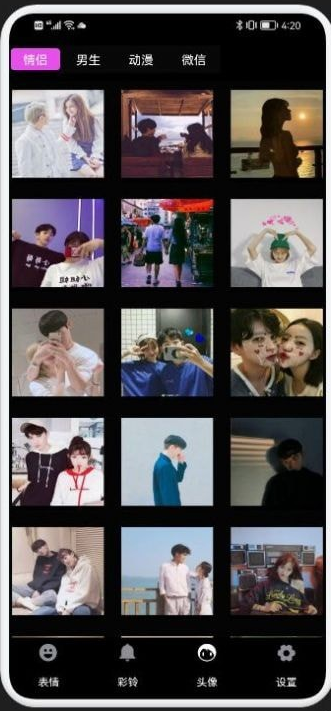 狗子表情大作战 狗子表情大作战