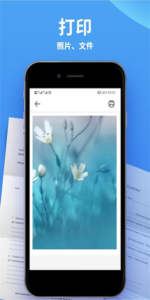 �����ܴ�ӡ��