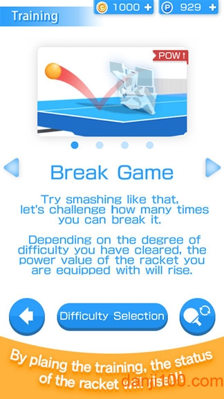 3D乒乓球世界巡回赛