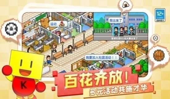 皇家画廊学院中文版免费 皇家画廊学院中文版免费