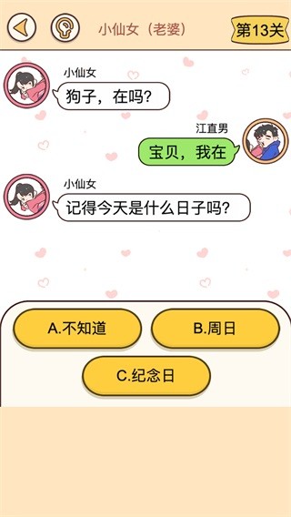 ������������ ��׿��v1.0