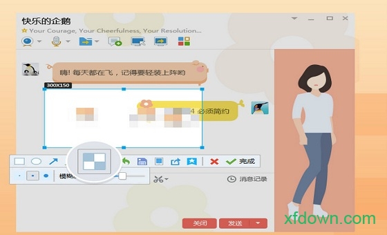 qq电脑管家礼包 qq电脑管家礼包