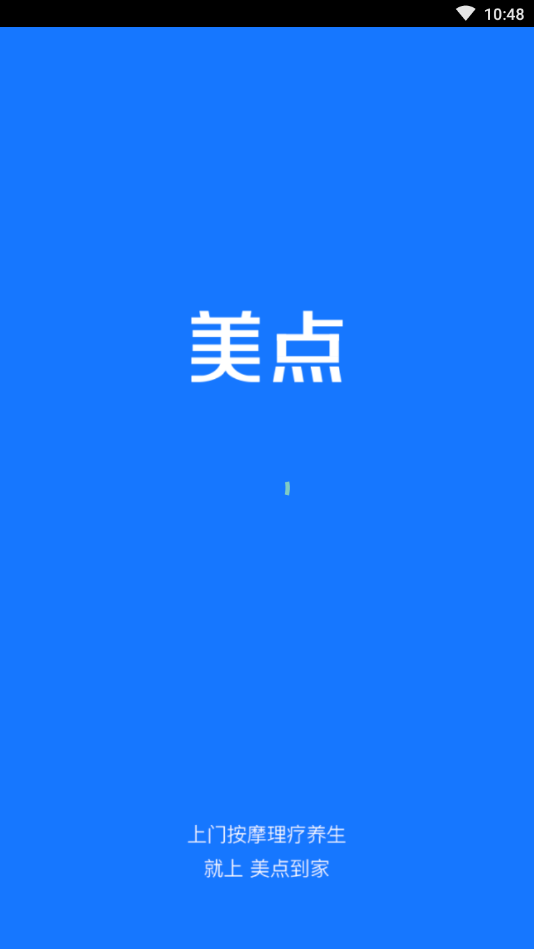 ���㵽�Ҽ�ʦ��