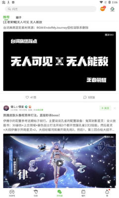 4399游戏盒.... 安装 4399游戏盒.... 安装