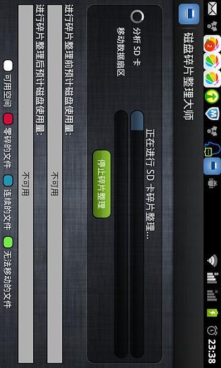 �������������ֻ���Ѱ�