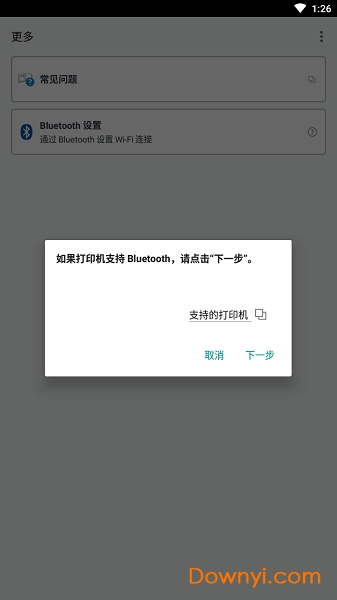 ���ܴ�ӡ�ֻ�����