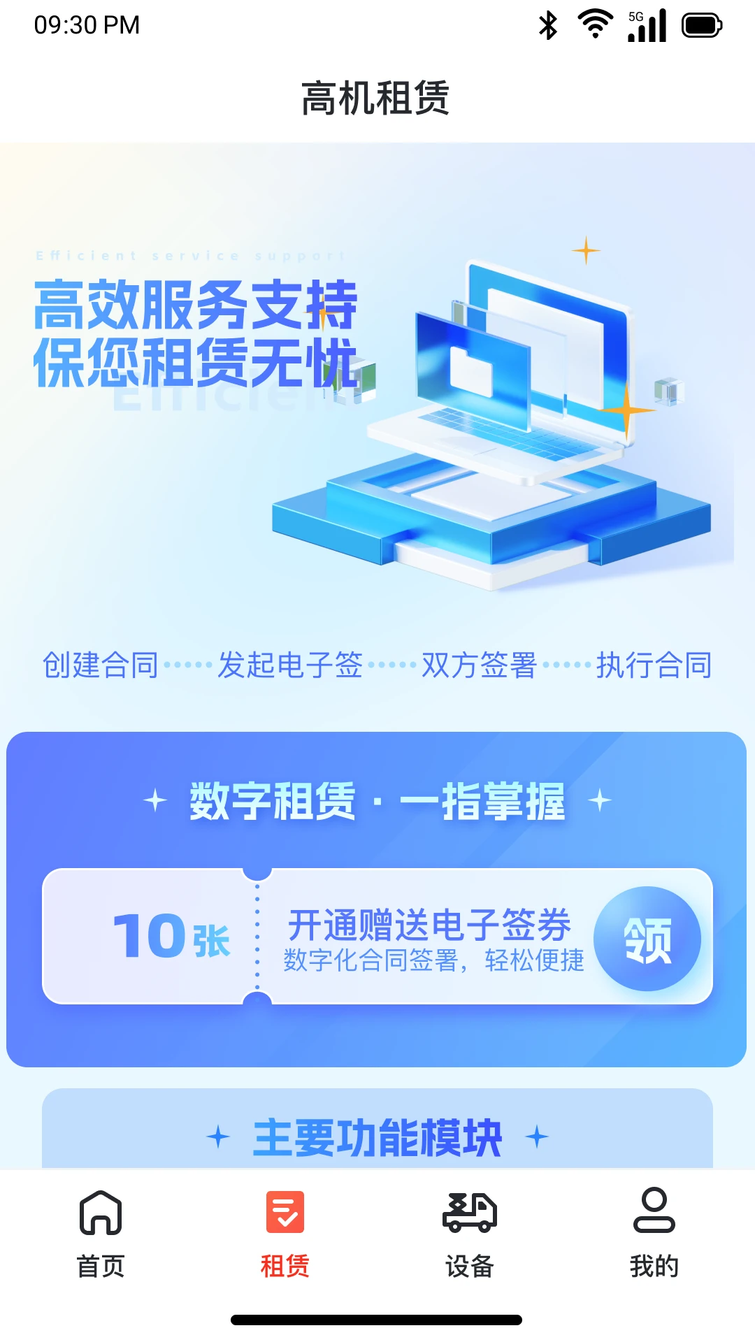 ����鿴��ͼ