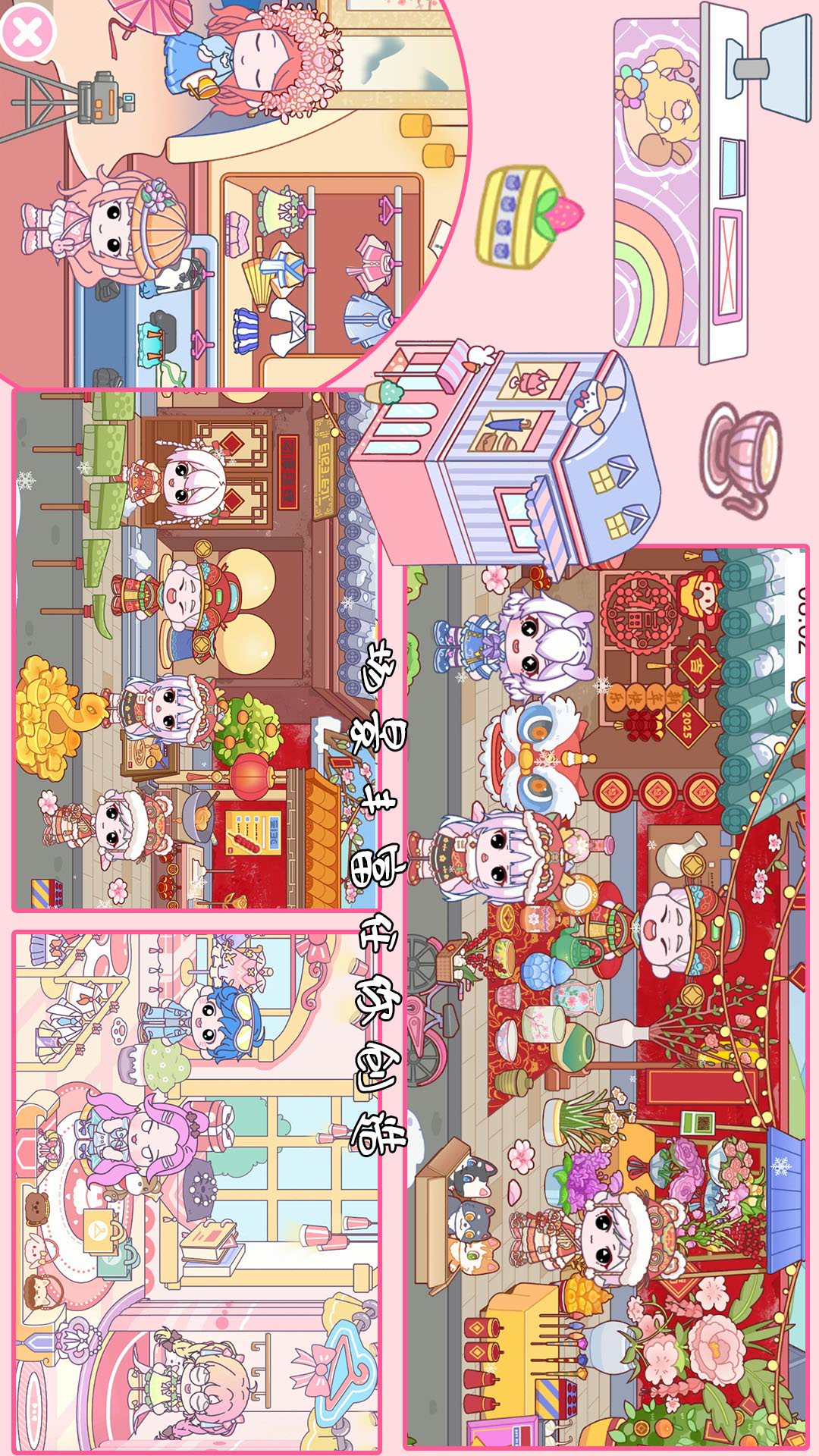 托卡生活大世界 托卡生活大世界