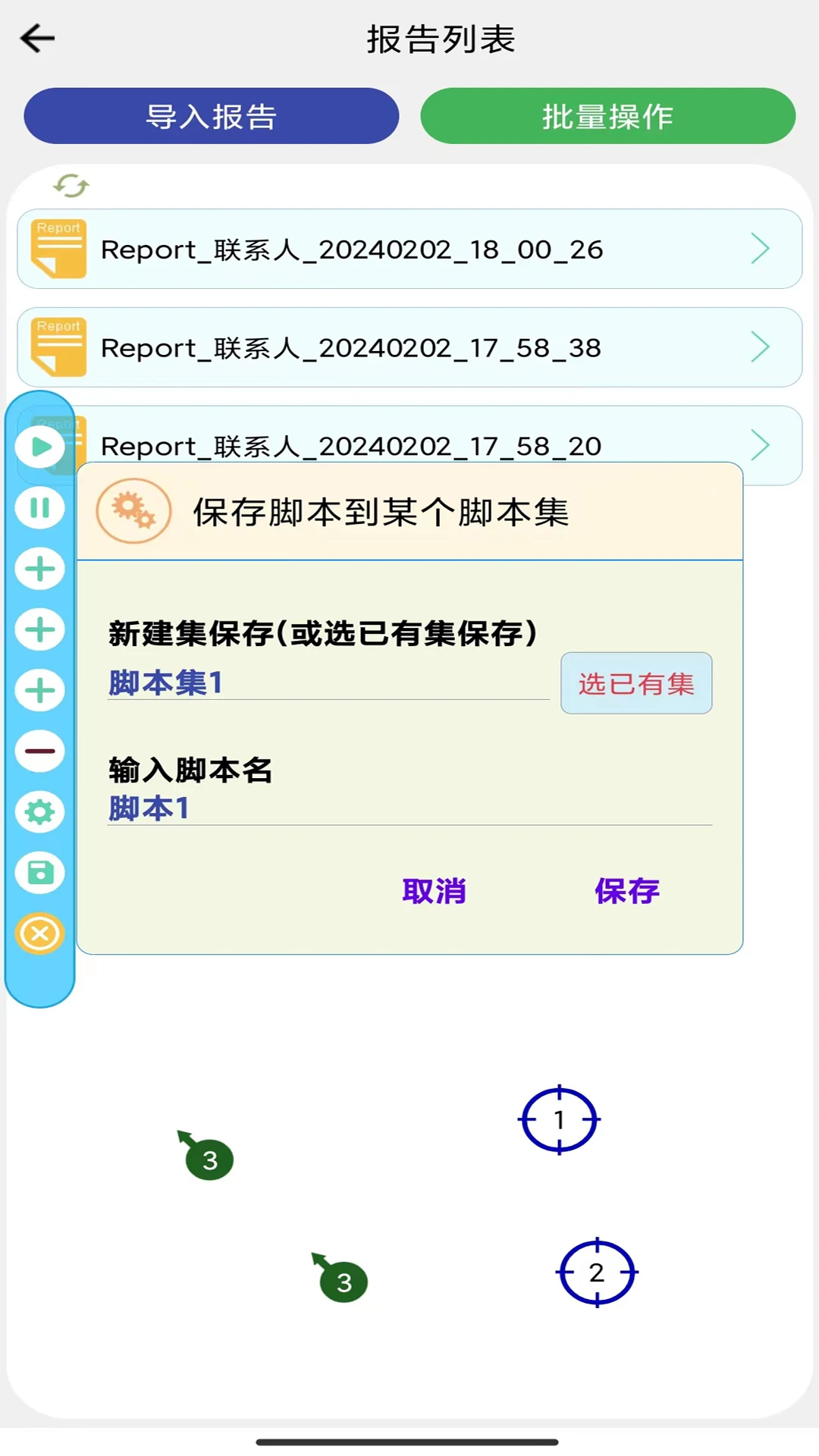 �Զ���������