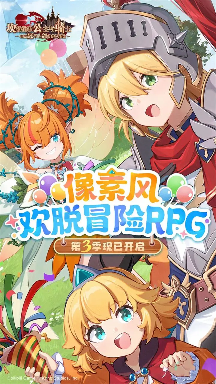 ���ز��׹�������ʿ���ѹھ�֮�������ð��