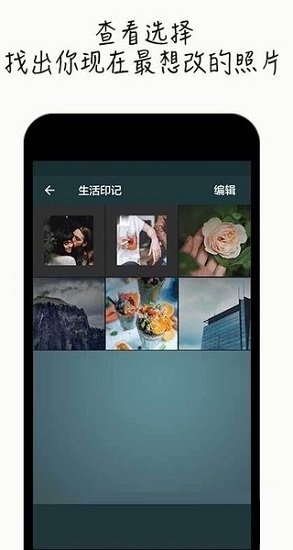 老照片修复软件手机版 老照片修复软件手机版