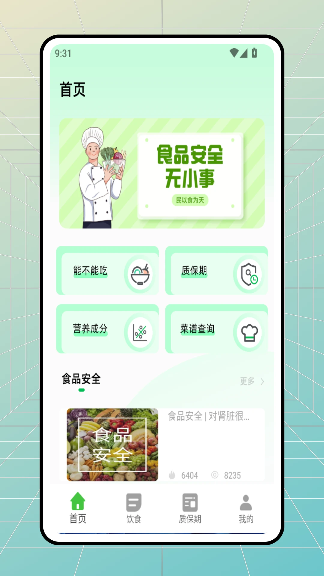 ����鿴��ͼ