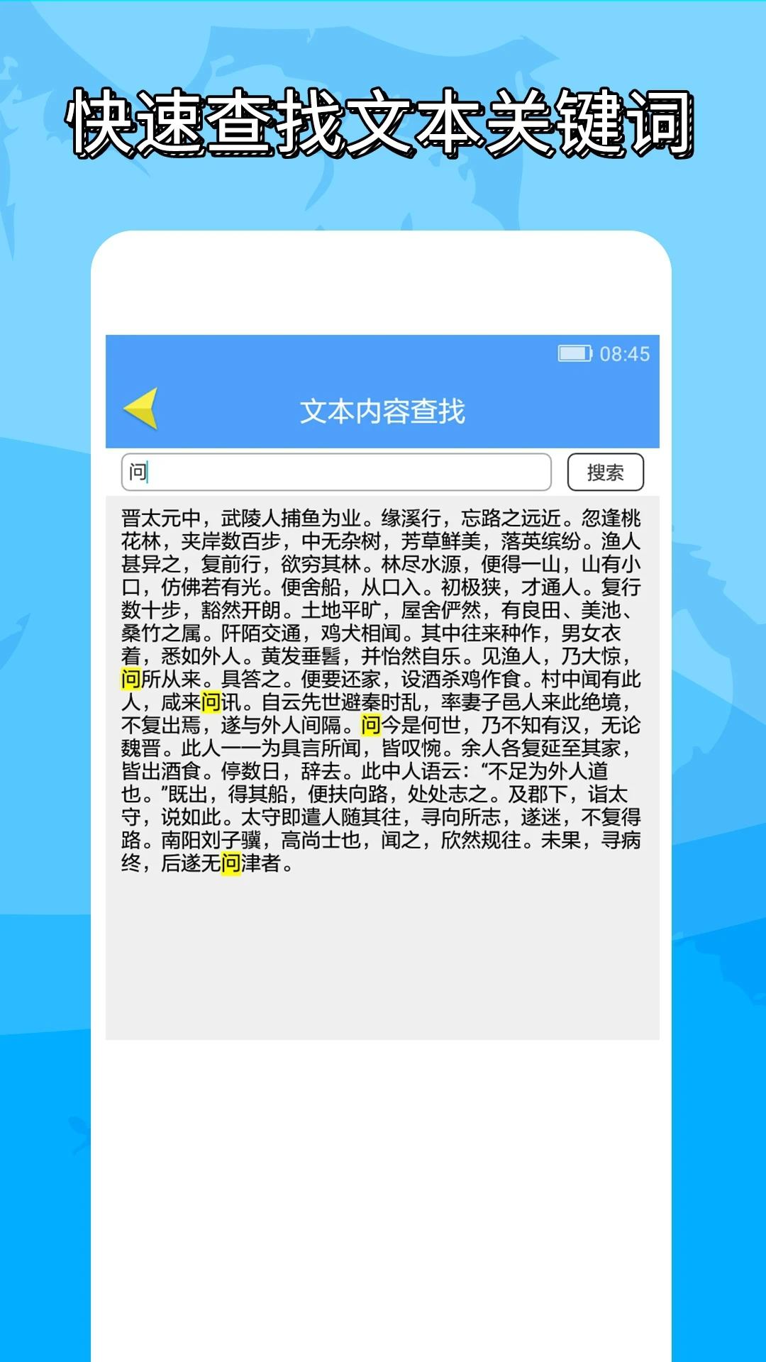 便捷word文档制作 便捷word文档制作