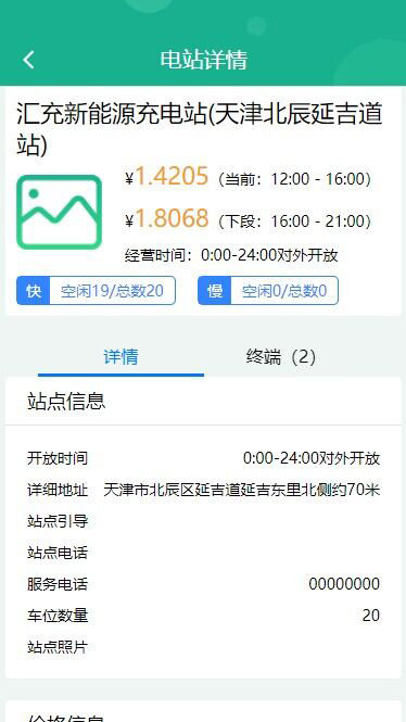 ����鿴��ͼ