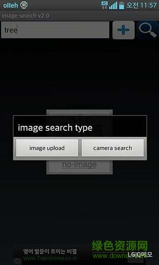 谷歌图片搜索 谷歌图片搜索