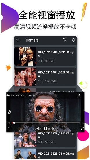 月亮播放器电视剧app