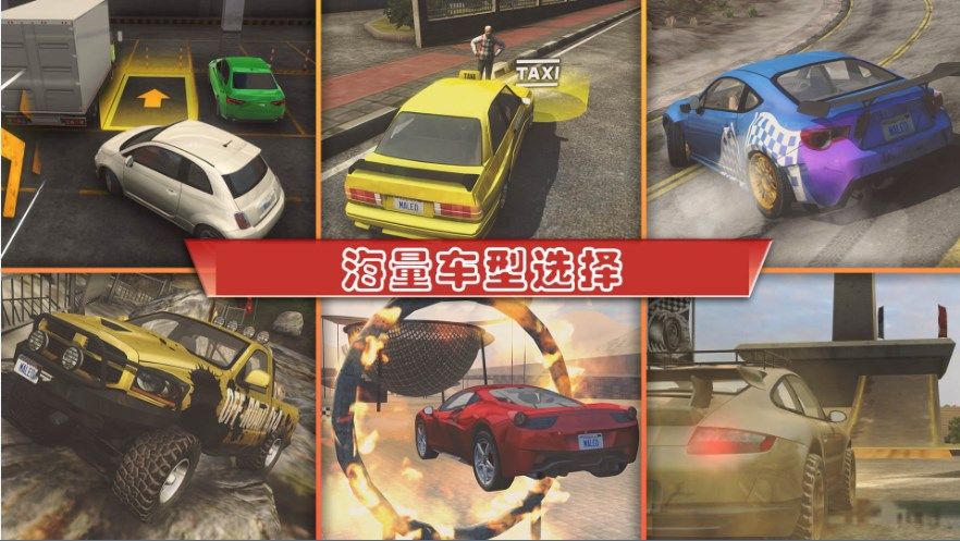 汽车训练营 汽车训练营