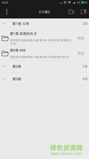 ����д��