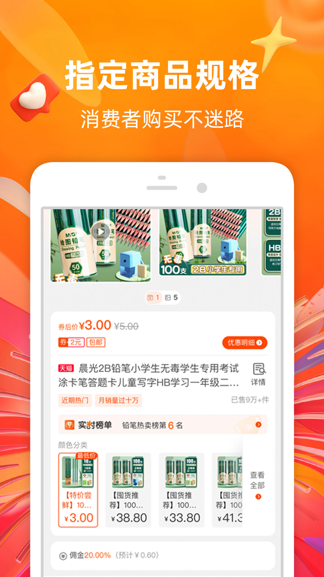 �Ա�����