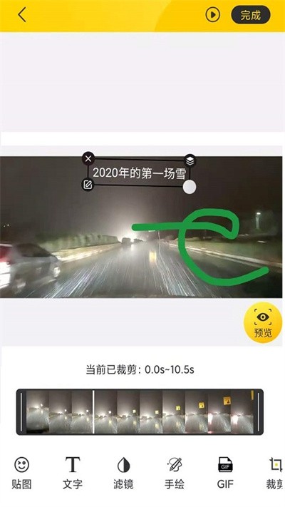 Gif动图编辑 Gif动图编辑