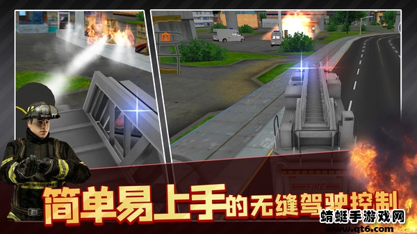 消防车模拟驾驶3D