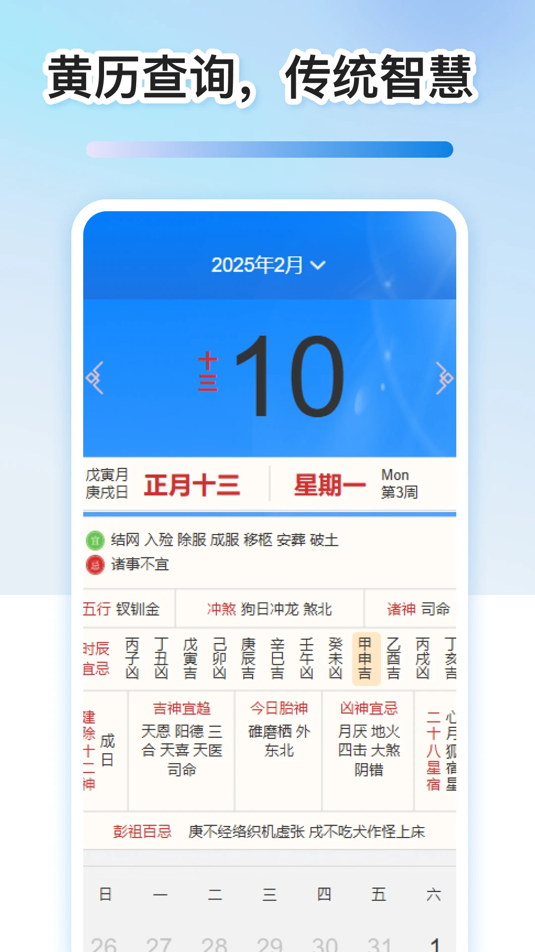 ��������¶ȼ�