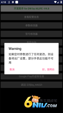 ��ǿ���ֱ���������