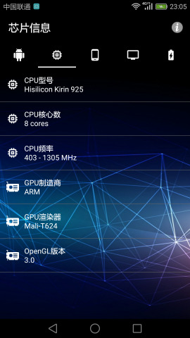 手机硬件检测工具 手机硬件检测工具