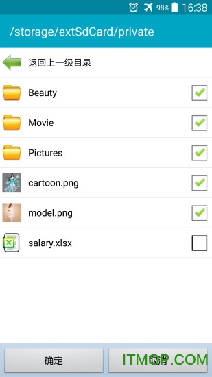 文件隐藏专家中文版 文件隐藏专家中文版