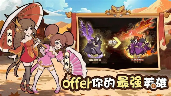 先生请出山游戏 先生请出山游戏